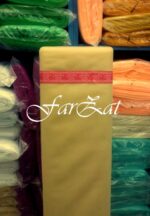 Tiul pentru decoratiuni | Tiul auriu